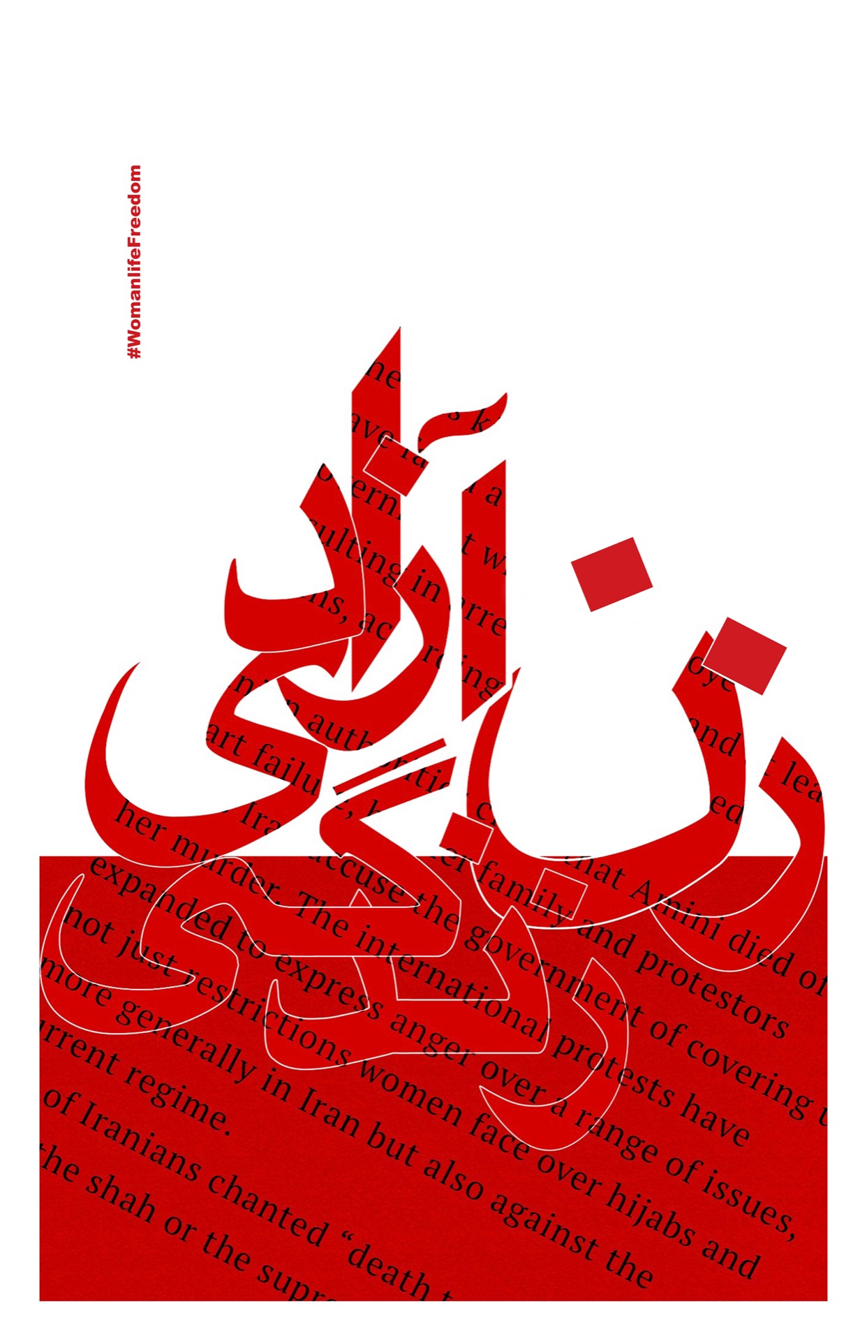 01-raha-khosravi.jpg